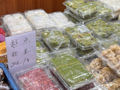 -非遗近水楼糕团(景德路店)
