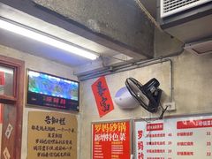 -罗妈砂锅(四川成都奎星楼店)