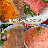 🤩大隐火锅YYDS!贵妃牛肉香晕🥩