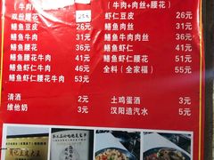 菜单-周记热干面豆皮大王(桃花东街店)