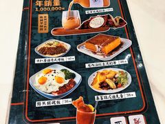 -柠檬树茶餐厅(海雅缤纷城店)