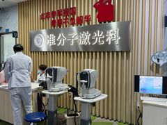 -苏州大学理想眼科医院