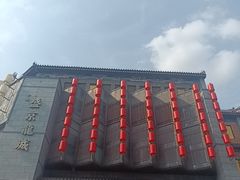 -中街·盛京龙城