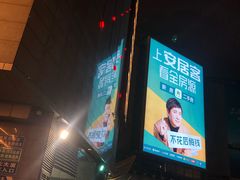 -铭修苹果华为手机平板维修服务(杨浦区店)