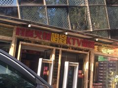 -唱客美食KTV量贩(日新路店)