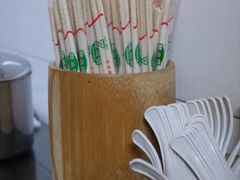 -好成财牛排馆(涂门街总店)