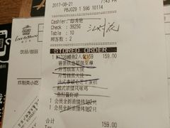 账单-必胜客(五道口店)