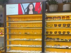 -优医视平价眼镜蔡司依视路折扣工厂店(十里堡店)