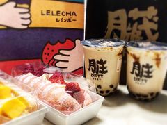 -LELECHA乐乐茶(美罗城店)