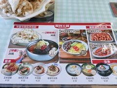 -服务大楼冷面(延大店)