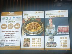 -百草滩羊清水涮羊肉(长城路店)