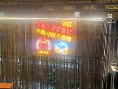 -三道苗苗鱼·美蛙黄辣丁(八里店)