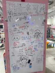-嗨本可潮玩仓(大兴大悦春风里店)