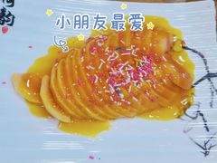 橙香木瓜-聚贤莊