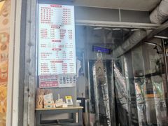 -晓友烧麦(光华村店)