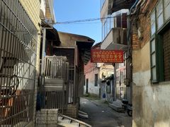 -舟舟刮凉粉