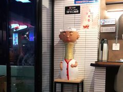 -帕蓝·暹罗料理(曲阳店)