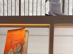 -长风拨筋养身(金虹桥店)