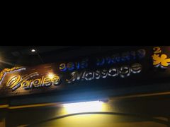 -新月水疗保健中心(2号店)