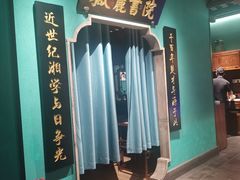 -佬麻雀·剁椒鱼头(京基KK One店)