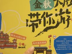 -南京大牌档(新街口德基广场店)