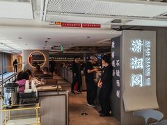 -潇湘阁(汉光百货店)