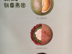 -满记甜品(湖滨店)