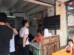 -海幢瑞芳饮食店