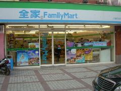 -全家便利店(宜山路站店)