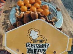 -辛庄国际文化艺术区