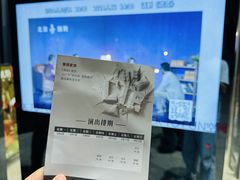 -北京喜剧院