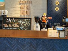 -YOLO COFFEE悠乐咖啡
