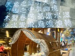 -花溪雨·森林餐厅(石基店)