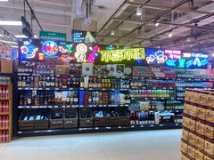 -永辉超市(鲁谷店)