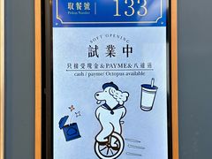 -海港城