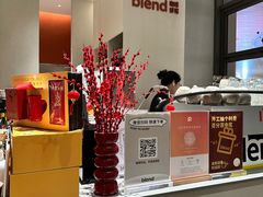 -blend (大运天地店)