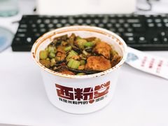 野蘑菇鸡肉炒馕-西粉堂新疆米粉(朝外店)