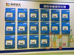 -童程童美信奥赛科技特长·乐高编程科创机器人(旭辉校区)