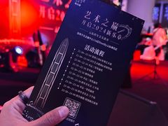 -平安金融中心云际观光层