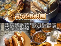 -老鼎万春卤菜(五代传承创始老店)