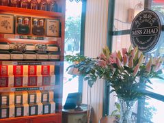 -赵小姐的店(鼓浪屿三友店)