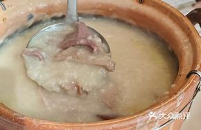 Pork Offal Congee