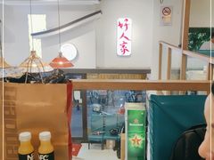 -好人家海鲜酒楼(淞南路店)