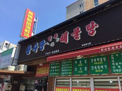-真情鲍鱼海鲜汤