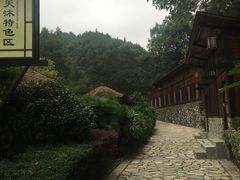 -明月山天沐温泉度假村