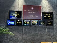 -金典银峰老鹅馆·昆山菜(亭林公园店)