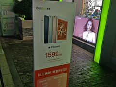 -美承数码店