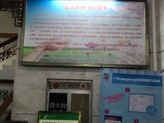 -荔湾区图书馆(周门馆)