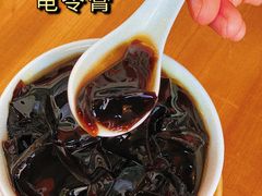 龟苓膏-金榜牛奶店