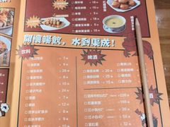 -炉小二铜锅牛蛙•川湘菜(三里屯店)